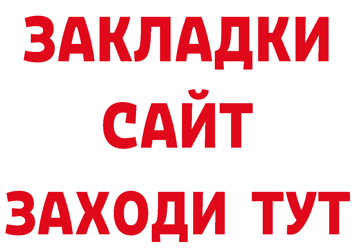 Альфа ПВП СК зеркало дарк нет мега Багратионовск