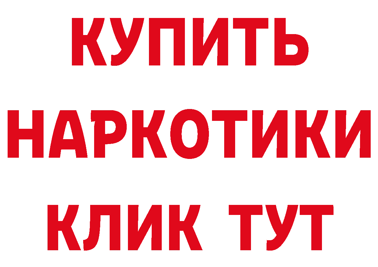 ГАШ Premium маркетплейс маркетплейс ОМГ ОМГ Багратионовск