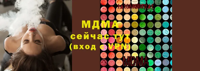 кракен маркетплейс  закладки  Багратионовск  MDMA Molly 